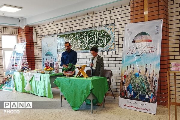 گرامیداشت هفته سلامت در مدرسه سعدی چهاردانگه