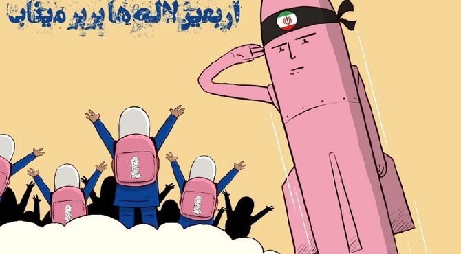 سوگواری اربعین لاله های پرپر میناب در صوفیان