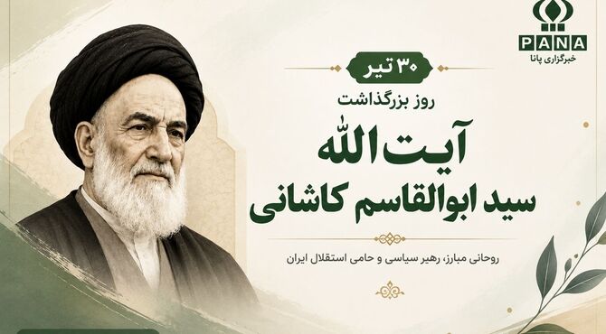 رهبر بی‌صدای مقاومت