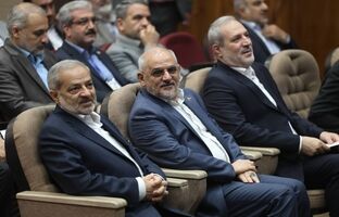 دومین روز سی‌ونهمین اجلاس رؤسای آموزش‌وپرورش کشور آغاز شد