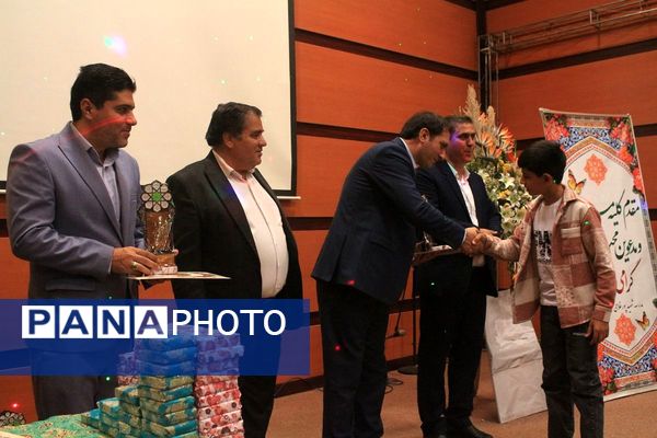 تجلیل از پسران آینده‌ساز بهارستانی