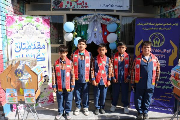 جشن عاطفه‌ها در مدرسه بزرگمهر مرند
