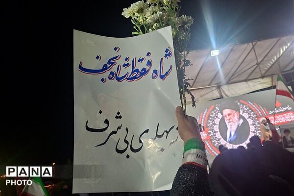 حضور گسترده مردم ورامین در اجتماع حمایت از آرمان های انقلاب اسلامی