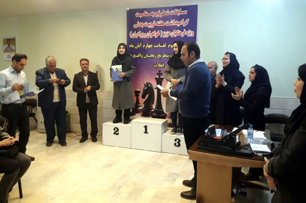 مسابقات شطرنج فرهنگیان