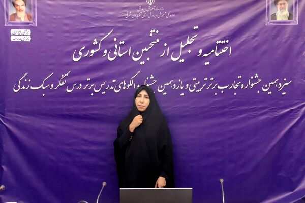 اختتامیه سیزدهمین جشنواره تجارب برتر تربیتی و یازدهمین جشنواره الگوهای تدریس برتر درس تفکر و سبک زندگی آذربایجان شرقی