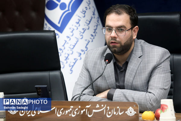 گردهمایی معاونان پرورشی و تربیت‌بدنی شهرستان‌های استان تهران