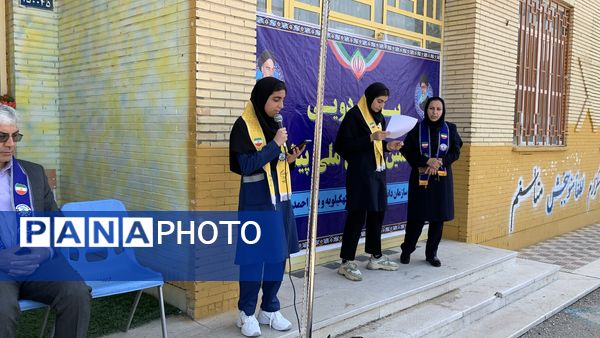 اختتامیه دوازدهمین پیش اردوی ملی پیشتازان کهگیلویه و بویراحمد