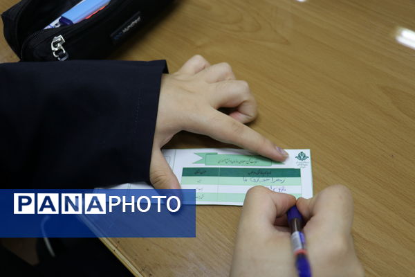  انتخابات مجمع دانش‌آموزی پیشتازان سازمان دانش‌آموزی شهرستان نظرآباد