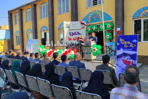 جشن جوانه‌ها؛ جشن آغاز فصل جدیدی از یادگیری