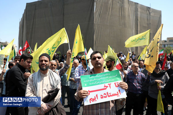 راهپیمایی مردمی علیه تهاجم رژیم صهیونیستی به ایران - تهران
