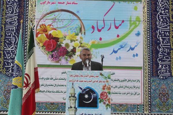 برگزاری نماز عید فطر در مصلی امام رضا (ع) مارگون