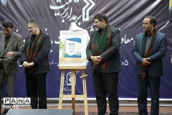 برمدار تربیت؛ گردهمایی معاونین پرورشی و تریبت بدنی خراسان رضوی