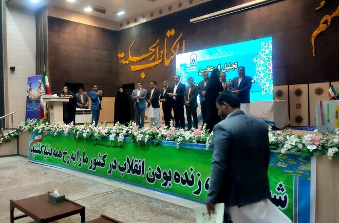 گرامیداشت هفته امور تربیتی در زاهدان