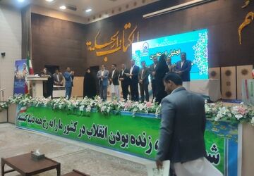 گرامیداشت هفته امور تربیتی در زاهدان