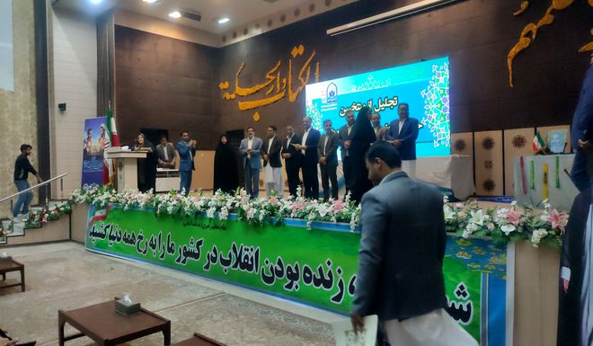 گرامیداشت هفته امور تربیتی در زاهدان