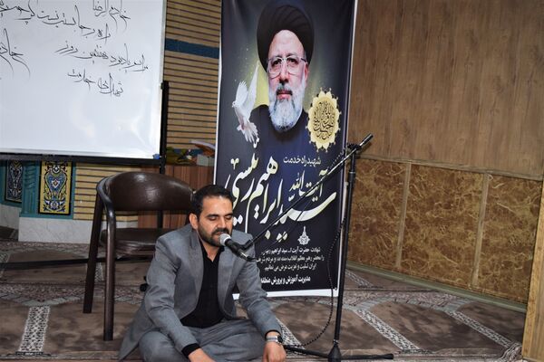 برگزاری مراسم بزرگداشت شهیدان خدمت در آموزش و پرورش منطقه 14 تهران