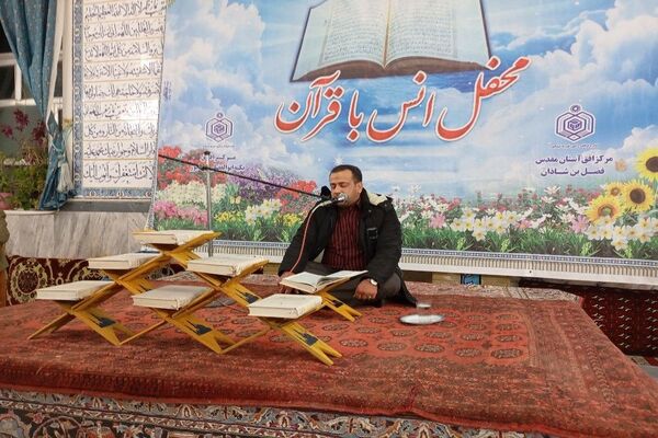  شبی با قرآن کریم در مسجد جامع شهر بار 