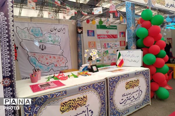 نمایشگاه قرآن و عترت فصل تازه‌ای از معرفت در شهریار