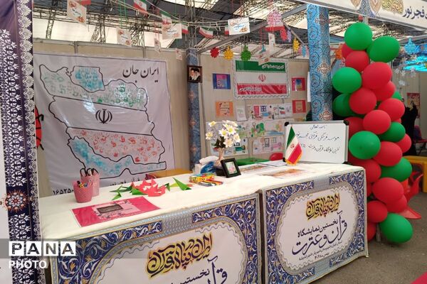 نمایشگاه قرآن و عترت فصل تازه‌ای از معرفت در شهریار