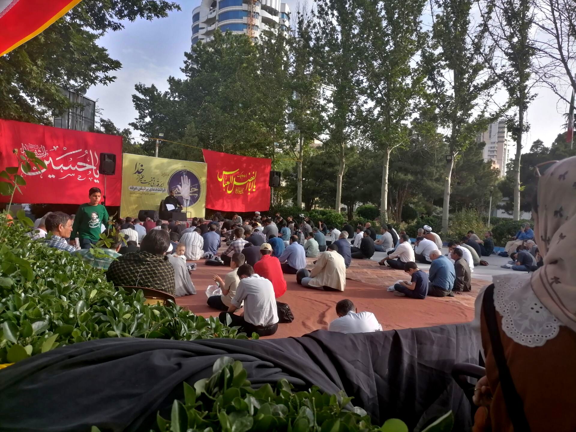 دعای پرفیض عرفه در موسسه جوانان آستان قدس رضوی