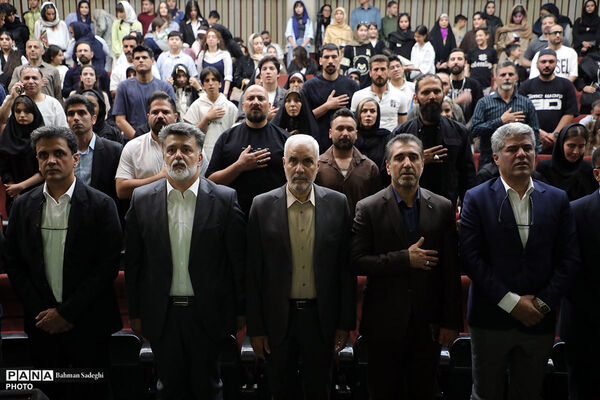 بیست و ششمین جشنواره روز ملی پرثوآ
