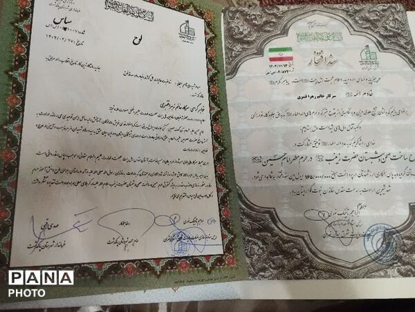 درخشش پاکدشت در طرح عتبات عالیات