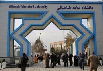 ثبت‌نام مرحله دوم آزمون دکتری ۱۴۰۵ در دانشگاه علامه تمدید شد