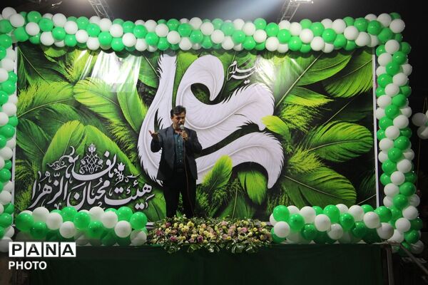 به عشق مولا در خیابان