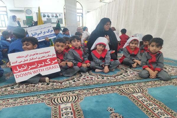 مراسم گرامیداشت شهید سید حسن نصرالله در پارسیان