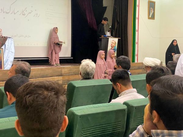 حضور پررنگ مسئولان استانی در مراسم تجلیل از خبرنگاران پانا شهرستان کاشمر