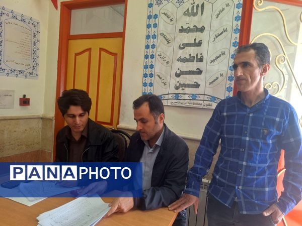 تشریح فرآیند رتبه بندی در املش 