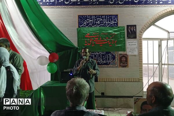 شور اعیاد قربان تا غدیر در ایزدخواست باصری