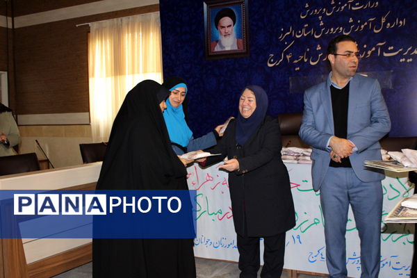مراسم قدردانی از مهین باقری مجدی بانوی موفق به مناسبت روز زن و روز مادر در اداره آموزش و پرورش ناحیه 4 کرج