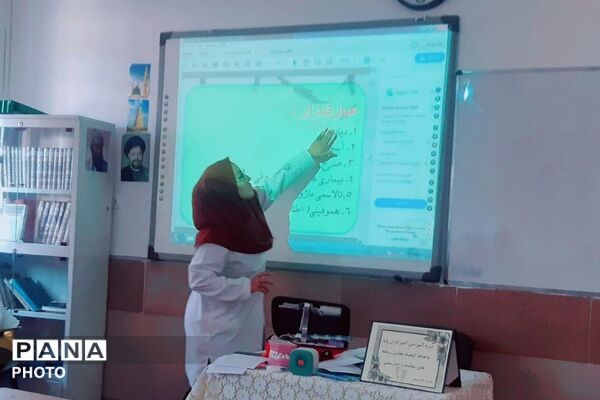 حضور آموزگاران پایه در برنامه‌های آموزشی سلامت و تندرستی(طرح شمیم) ناحیه دو شهرری 