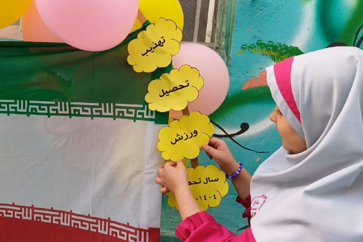 شکوفایی استعدادها در آغوش مدرسه‌ای شاد میسر می‌شود