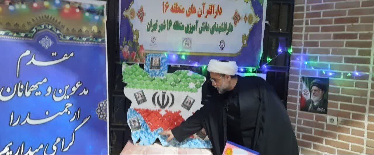 مشق شرافت در اردوهای جهاد تبیین