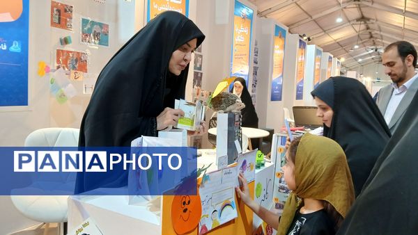 دومین رویداد بین‌المللی «الف تا» 