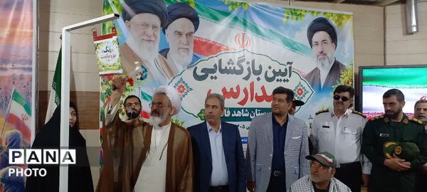 نواخته شدن آیین زنگ مهر و مقاومت  در دبیرستان پسرانه شاهد فاضل فلاورجان