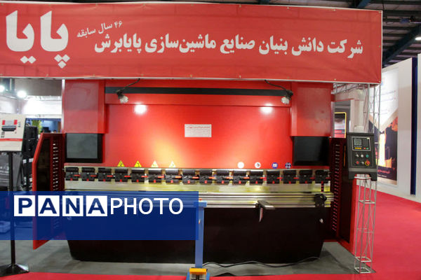 افتتاح نمایشگاه فناوری‌های معدنی در یزد