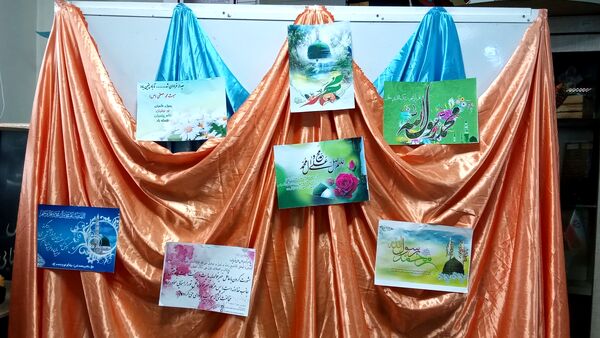 جشن مبعث، تجلی وحدت و معنویت