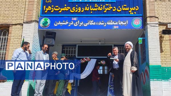 جشن متمرکز بازگشایی مدارس در شهرستان اشتهارد 