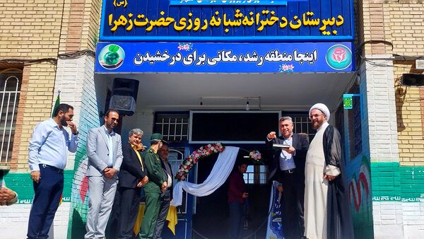 جشن متمرکز بازگشایی مدارس در شهرستان اشتهارد 
