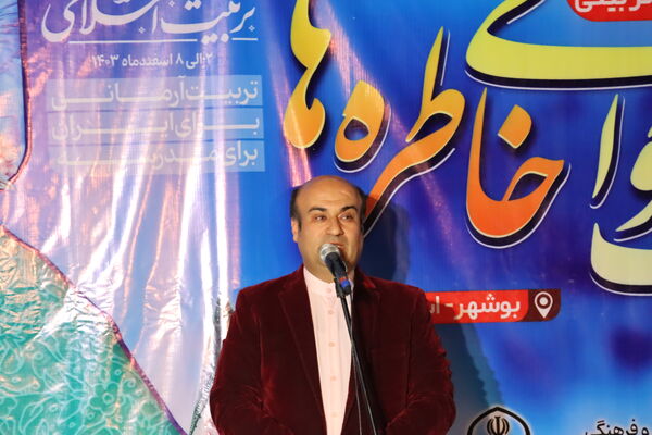 شب خوانی خاطره‌ها در بوشهر