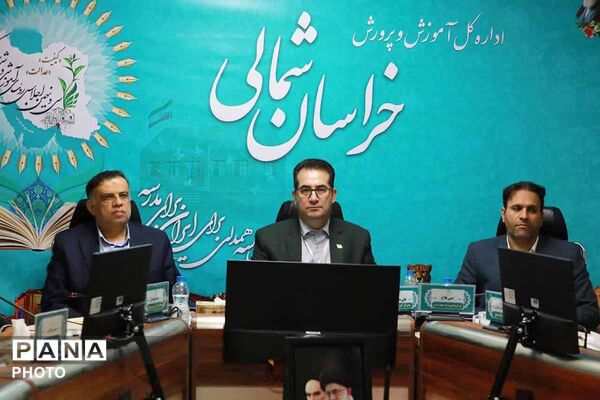دومین روز سی و نهمین اجلاس رؤسای آموزش و پرورش سراسر کشور-2