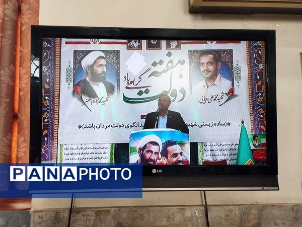 برپایی میز خدمت به‌مناسبت هفته دولت در میاندورود 