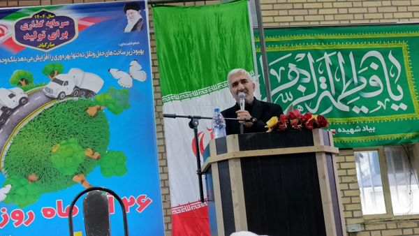 مراسم بزرگداشت ولادت حضرت امام علی (ع) و گرامیداشت روز پدر در حسینیه قمر بنی‌هاشم سفید‌دشت