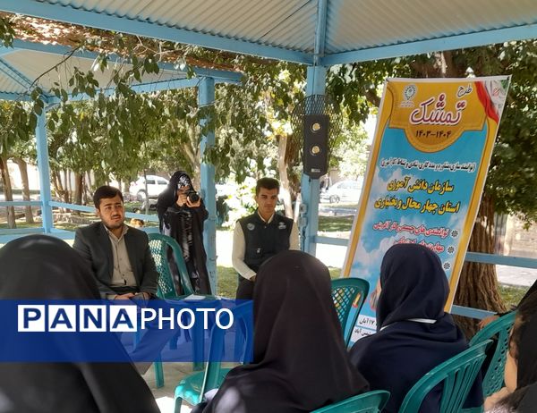 حضور دانش‌آموزان ناحیه یک شهرکرد و لاران در اردوی «طرح تمشک» 