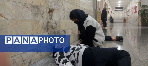 برگزاری بیست و ششمین مانور زلزله در دبیرستان دخترانه شهید صدر