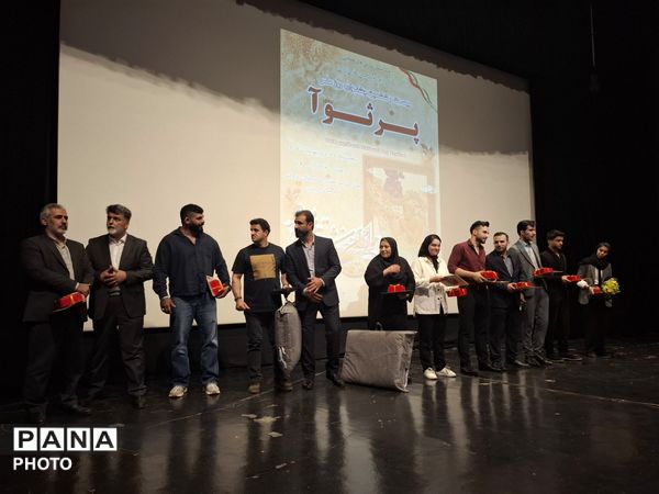 تجلیل از مفاخر ورزش ملی پرثوآ