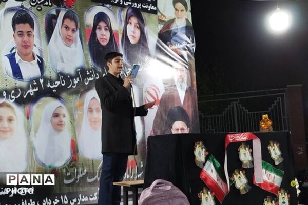 سوگواره چهلمین روز شهادت دانش آموزان ناحیه دو شهرری و مدرسه شجره طیبه در میدان نماز شهرری 